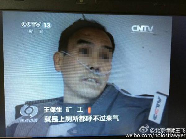 江西33名尘肺矿工赔偿金缩水7成 法院:属乘人之危