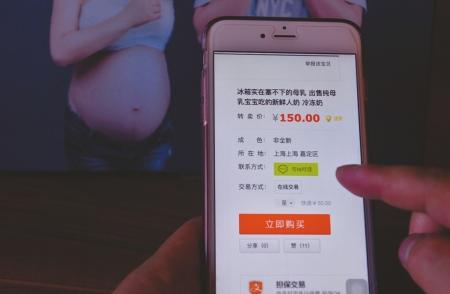 250毫升母乳网上卖150元 职业奶妈月挣七八千元