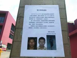 丈夫因感情纠纷用刀刺死妻子 事后上吊自杀身亡