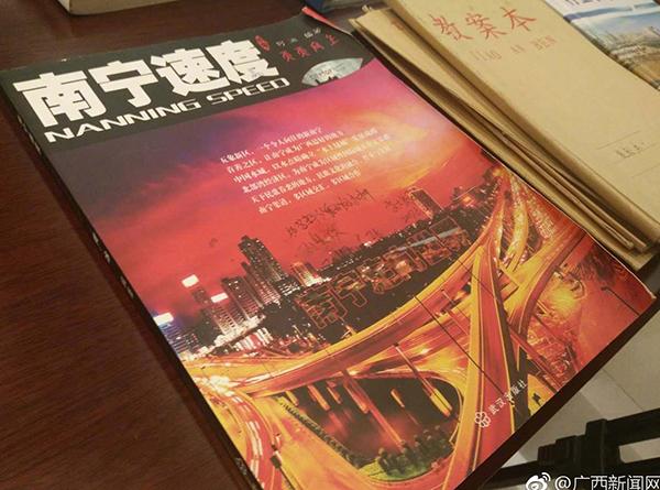 大单！广西南宁侦破特大传销案 涉案金额超15亿元