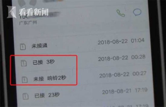 女子乘网约车回酒店 被陌生男子拉进树林强奸多次