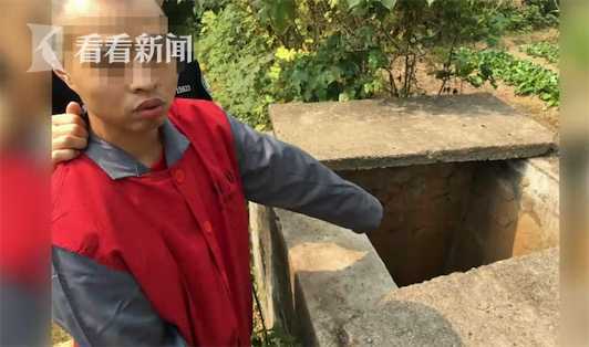 男子寻妻8年 不料妻子尸体被弃蓄水池中已成白骨