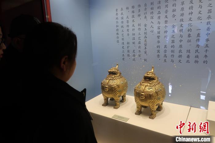 沈阳故宫“金玉满堂”展：百余件清宫典藏金玉之器展出