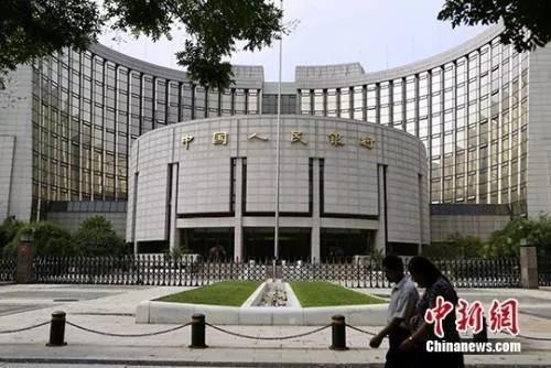 中国人民银行资料图。<a target='_blank' href='http://www.chinanews.com/'>中新社</a>发 李慧思 摄