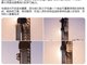 马斯克SpaceX星际飞船发射推迟至周六